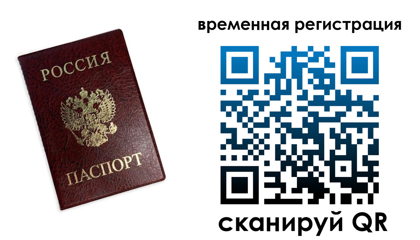 пропишу в квартире в Тобольске